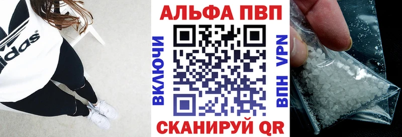 это официальный сайт  Карасук  Alpha-PVP крисы CK 