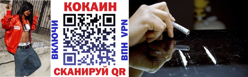 Cocaine Fish Scale  omg ТОР  Карасук 