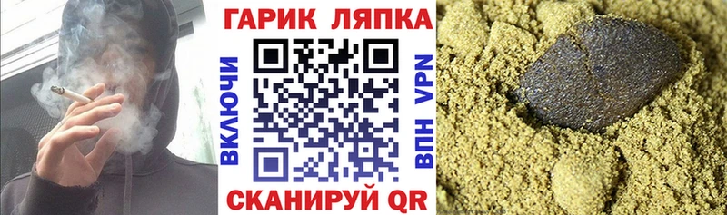 ГАШИШ Ice-O-Lator  Карасук 