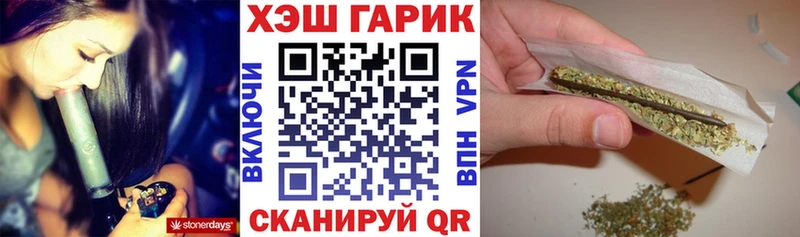 ГАШ 40% ТГК Карасук