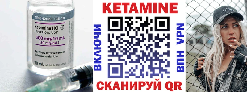 наркотики  блэк спрут ссылка  КЕТАМИН VHQ  Карасук 