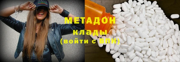 мефедрон Верхнеуральск