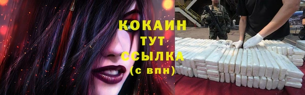 мефедрон Верхнеуральск