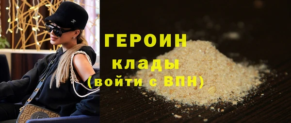 2c-b Бронницы