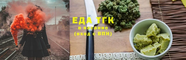 первитин Верея
