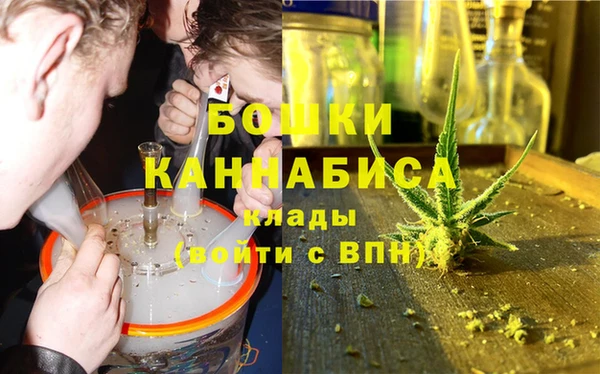 COCAINE Бугульма