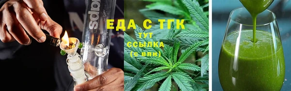 первитин Верея