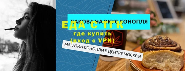 PSILOCYBIN Бородино