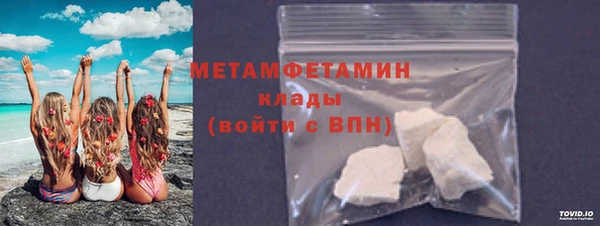 мефедрон Верхнеуральск