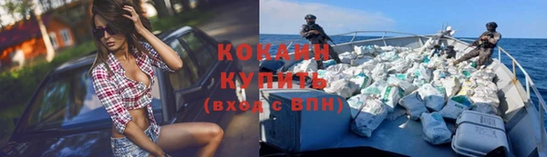 COCAINE Бугульма