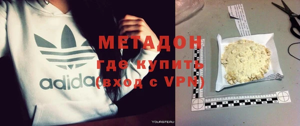 первитин Верея