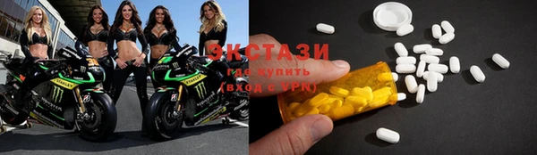 COCAINE Бугульма