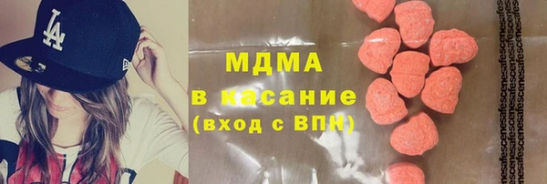 2c-b Бронницы
