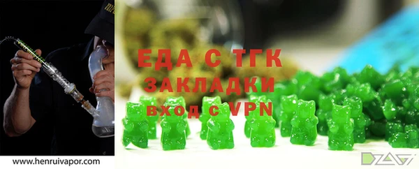 мефедрон Верхнеуральск