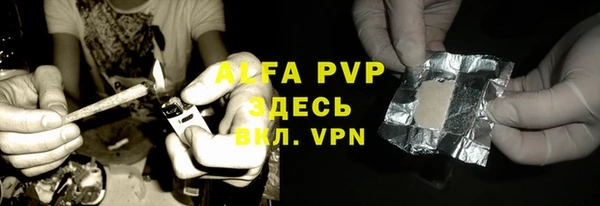первитин Верея