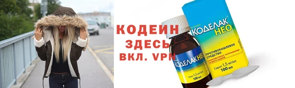 первитин Верея