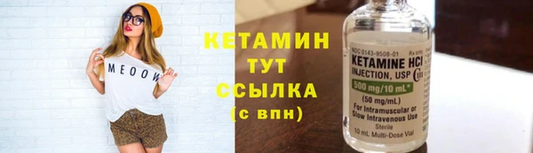 2c-b Бронницы