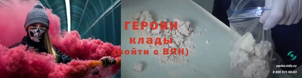 2c-b Бронницы