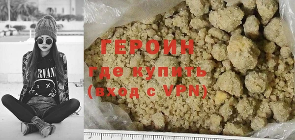 COCAINE Бугульма