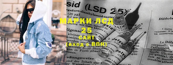 2c-b Бронницы