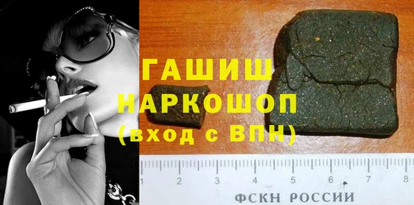 а пвп мука Верхний Тагил