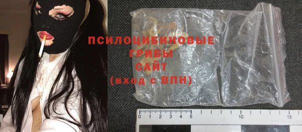 COCAINE Бугульма