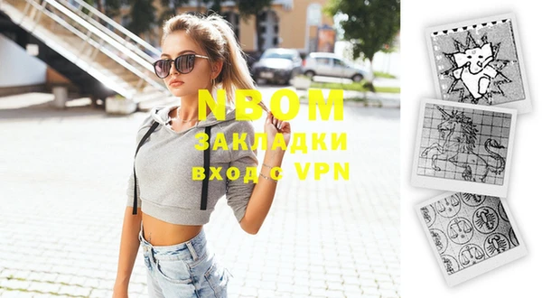 первитин Верея