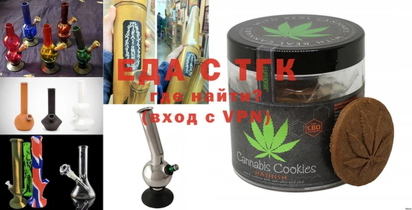 COCAINE Бугульма