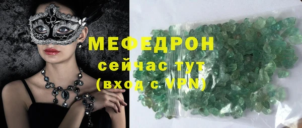 мефедрон Верхнеуральск