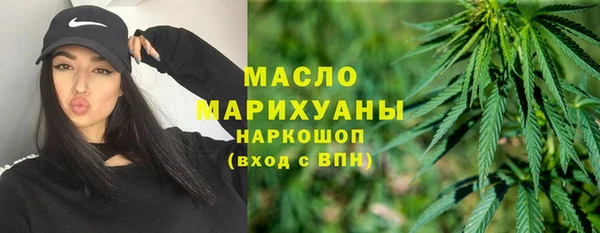 2c-b Бронницы