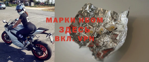 а пвп мука Верхний Тагил