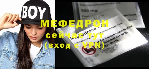 2c-b Бронницы