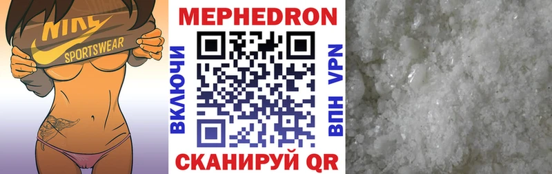 Мефедрон мяу мяу  Карасук 