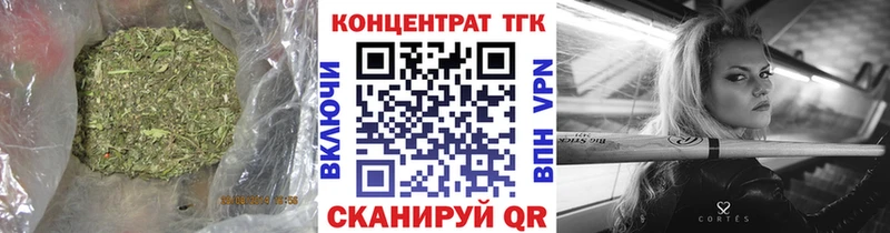 где купить наркоту  Карасук  Дистиллят ТГК гашишное масло 